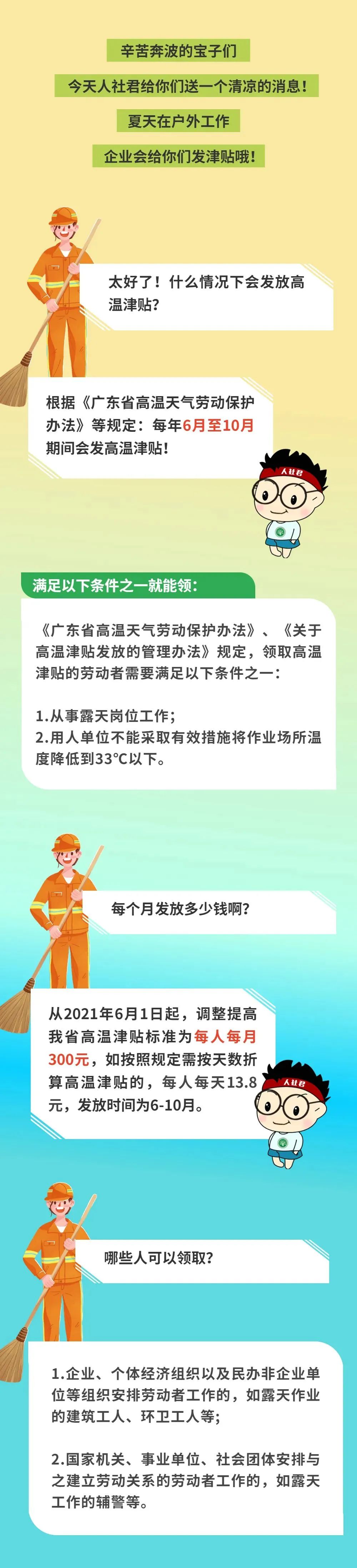 微信图片_20220610162422.jpg