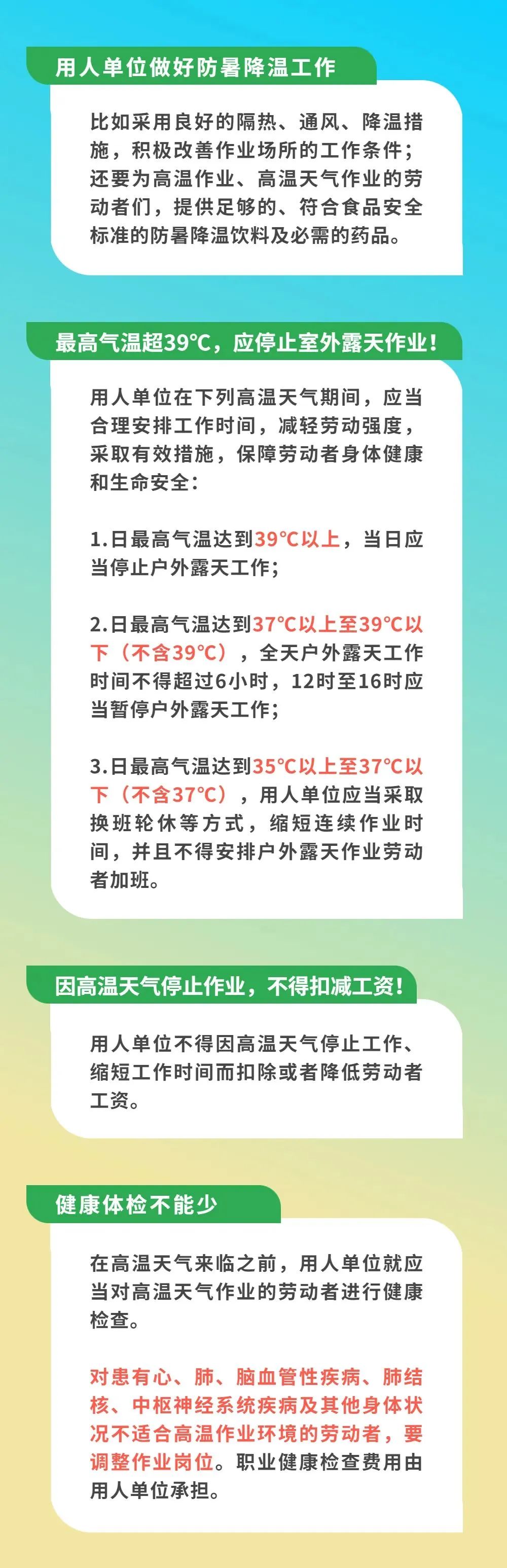 微信图片_20220610162543.jpg