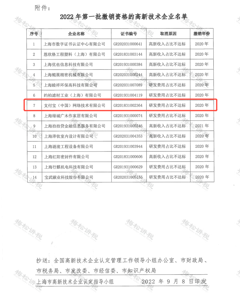 微信图片_3.png